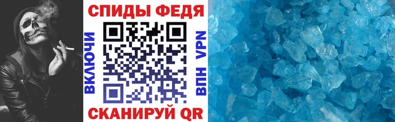 Амфетамин VHQ  Купить закладки  Зея 