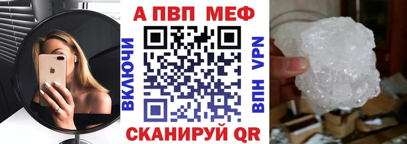 Alpha PVP СК  Купить где  Зея 