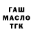 Альфа ПВП кристаллы Ura Uracic