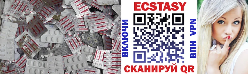 Экстази DUBAI  Купить  Зея 
