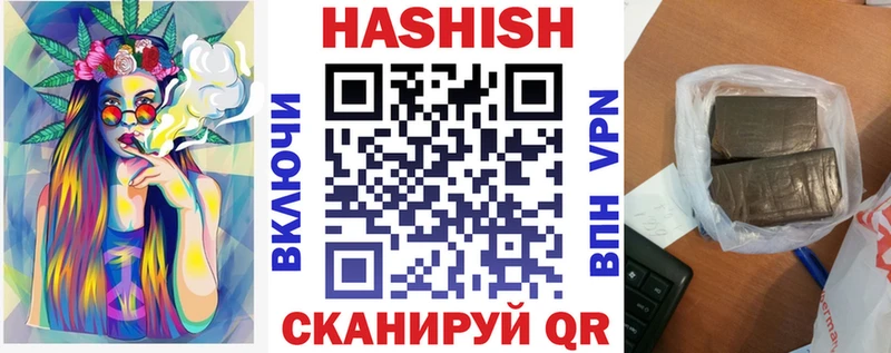 ГАШ AMNESIA HAZE  Купить закладки  Зея 