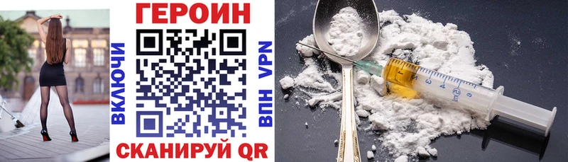 Купить  Зея  ГЕРОИН Афган 