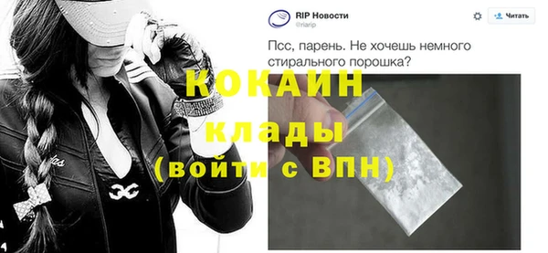 гашишное масло Майский