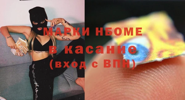 дживик Магас