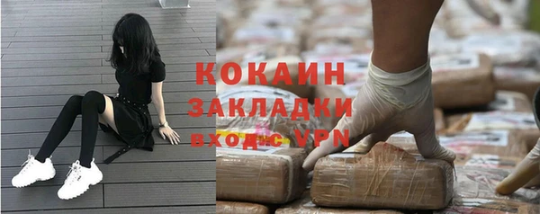 скорость Магадан