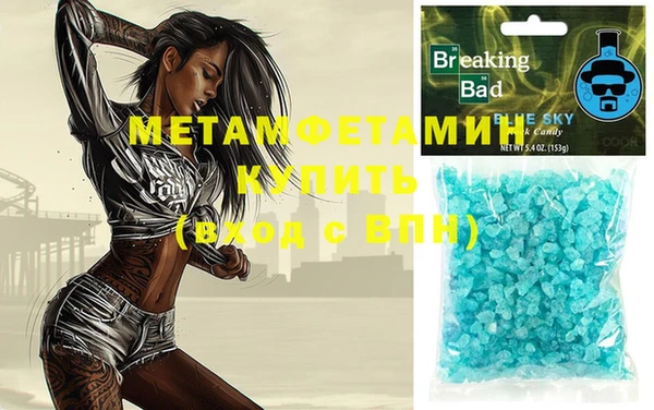 дживик Магас