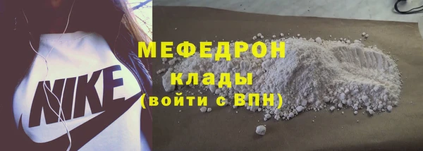 дживик Магас