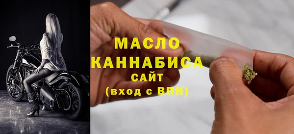 гашишное масло Майский