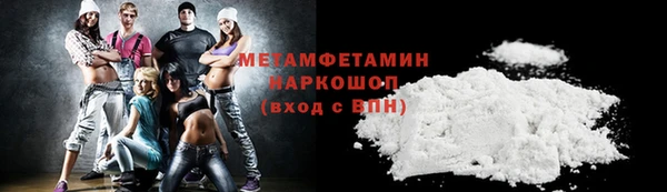 гашишное масло Майский