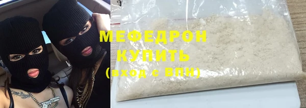 дживик Магас