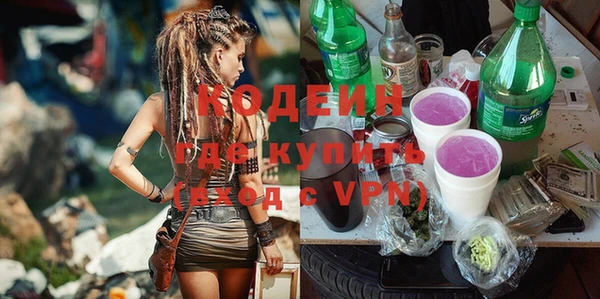 гашишное масло Майский