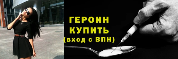 дживик Магас