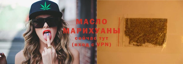 дживик Магас