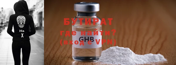 твердый Медногорск