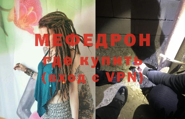 дживик Магас