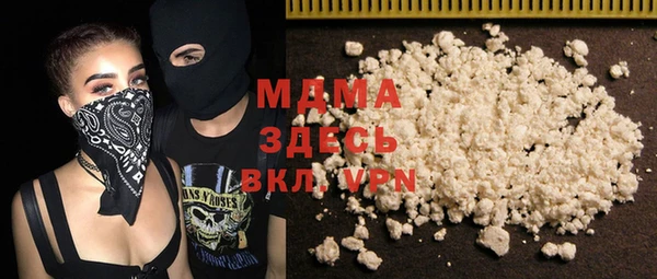 гашишное масло Майский