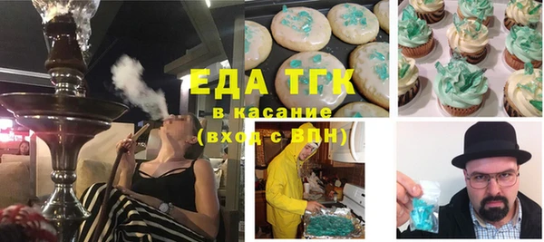 гашишное масло Майский