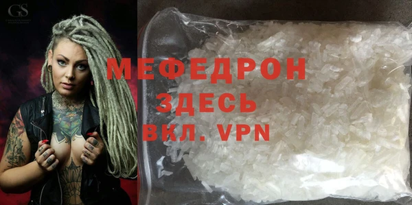 гашишное масло Майский