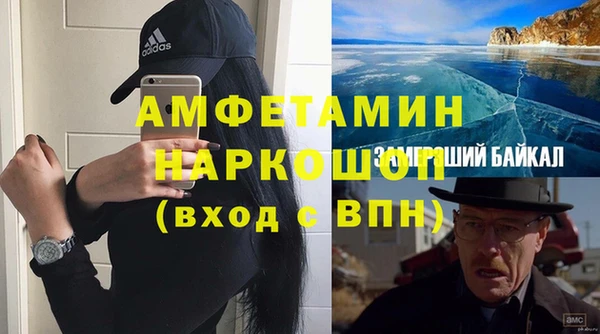 кокаин премиум Мегион