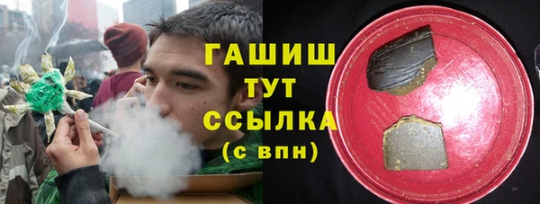гашишное масло Майский