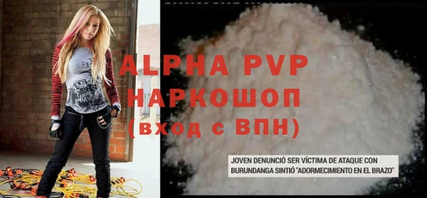 гашишное масло Майский