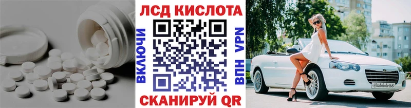 Купить где  Зея  Лсд 25 экстази ecstasy 