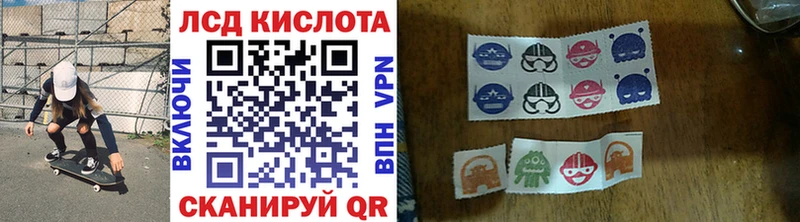 Марки 25I-NBOMe 1500мкг  Купить где  Зея 