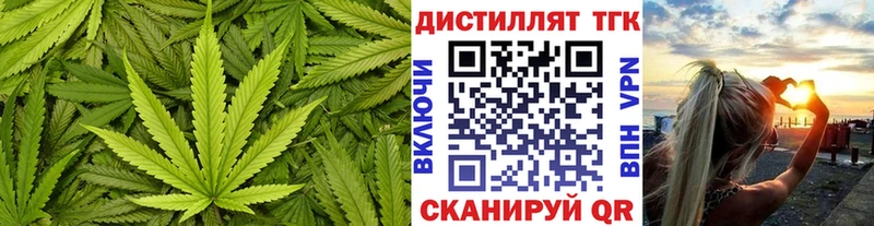 ТГК жижа  Купить  Зея 